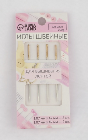 Иглы для вышивания 4шт с Золотым ушком Арт-5076212 Иглы для вышивания 4шт с Золотым ушком Арт-5076212