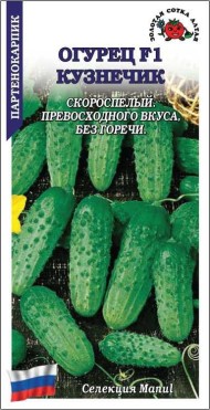 Огурец Кузнечик F1 ЦВ/П (СОТКА) 0,15гр скороспелый партенокарпический
