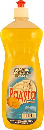 УЦЕНКА Средство для мытья посуды Радуга Лимон 1лит (1уп/14шт)