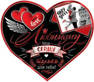 Валентинка Любимому Арт-2-01-14191 10шт