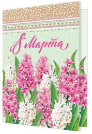 Подвески 8 Марта 20шт Арт-2-71-8433