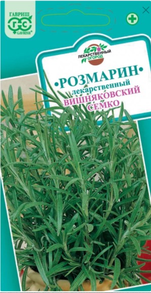 Пряность Розмарин Вишняковский Семко ЦВ/П (ГАВРИШ) 0,05гр многолетник Пряность Розмарин Вишняковский Семко ЦВ/П (ГАВРИШ) 0,05гр многолетник