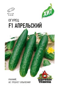 Огурец Апрельский F1 ЦВ/П (ГАВРИШ) серия ХИТ 0,3гр скороспелый партенокарпический Огурец Апрельский F1 ЦВ/П (ГАВРИШ) серия ХИТ 0,3гр скороспелый партенокарпический