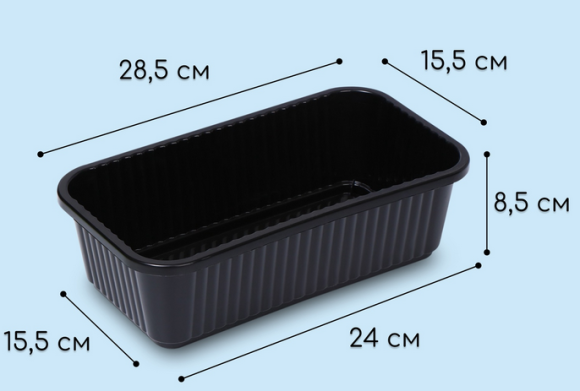Горшок Ящик для рассады 285×155×85мм Чёрный Greengo Арт-9096708