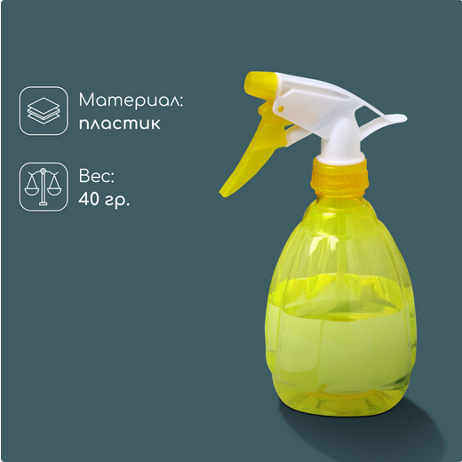 Опрыскиватель пульверизатор 300мл Greengo Арт-3028632