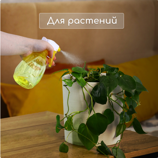 Опрыскиватель пульверизатор 300мл Greengo Арт-3028632