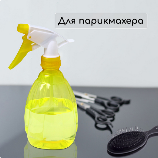 Опрыскиватель пульверизатор 300мл Greengo Арт-3028632