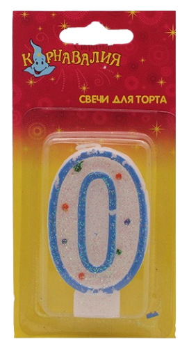 Свеча Цифра 0 Звездочки, кружочки блестка 832094