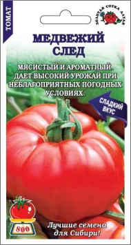 Томат Медвежий След ЦВ/П (СОТКА) 0,1гр раннеспелый до 1,5м