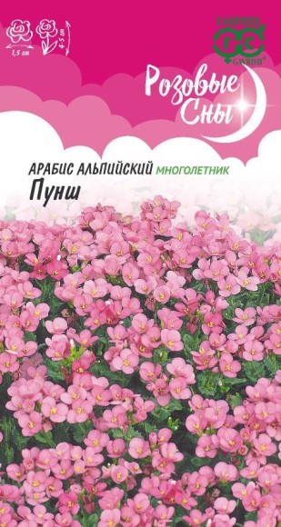 Цветы Арабис Пунш ЦВ/П (ГАВРИШ) 0,05гр многолетник 20см