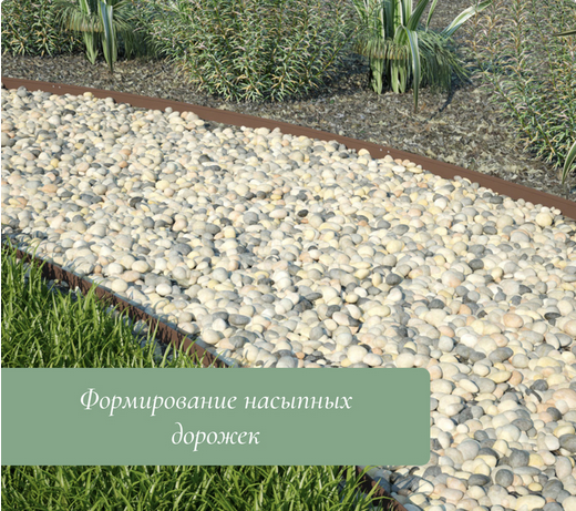 Лента Бордюрная гофрированная 20см*9м Комфотр Greengo Терракот Арт-9594297