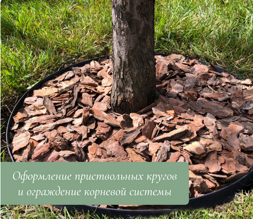 Лента Бордюрная гофрированная 20см*9м Комфотр Greengo Терракот Арт-9594297