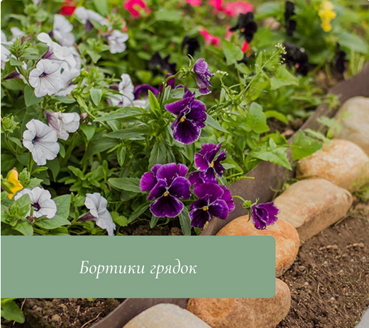 Лента Бордюрная гофрированная 20см*9м Комфотр Greengo Терракот Арт-9594297