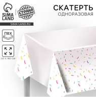 Скатерть одноразовая Конфетти 137*180см Арт-9231276