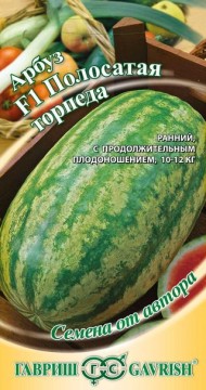 Арбуз Полосатая торпеда F1 ЦВ/П (ГАВРИШ) 5шт раннеспелый Арбуз Полосатая торпеда F1 ЦВ/П (ГАВРИШ) 5шт раннеспелый