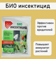 Био Инсектицид 20гр Садовый спасатель (1уп/45шт) Био Инсектицид 20гр Садовый спасатель (1уп/45шт)
