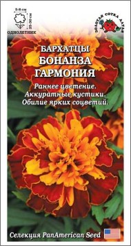 Цветы Бархатцы Бонанза Гармония ЦВ/П (СОТКА) 10шт однолетник 25-30см