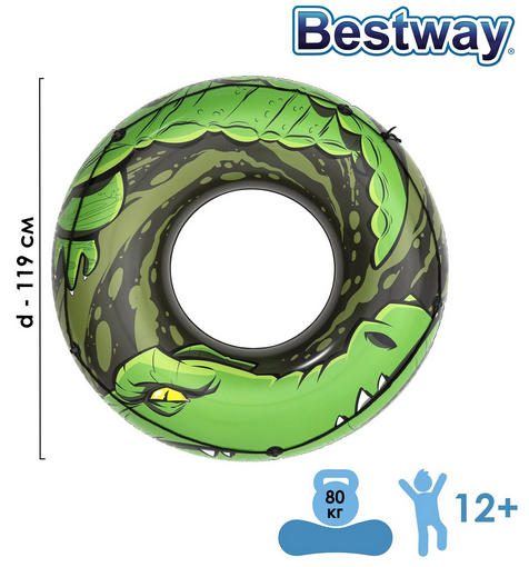 Круг для плавания с тросом 119см (от 12лет) 499349 ЗАЛ УПАКОВКА