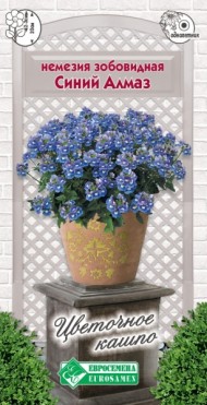 Цветы Немезия Синий алмаз ЦВ/П (ЕС) 0,1гр однолетник 20см