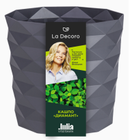 Горшок Диамант 0,5лит Антрацит