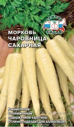 Морковь Чаровница сахарная ЦВ/П (СЕДЕК) 0,1гр раннеспелый