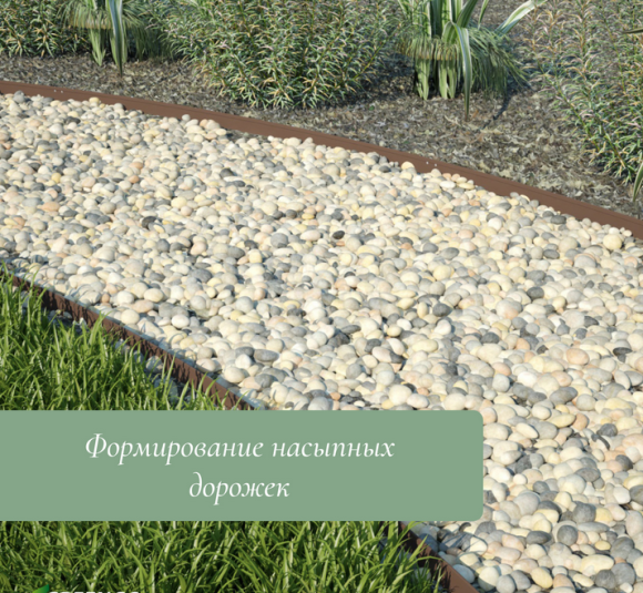 Лента Бордюрная гофрированная 15см*9м Greengo Зелёная Арт-150869