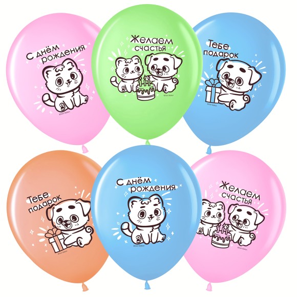 Шар латексный 12/30см пастель С Днём Рождения котенок и щенок 1уп/25шт Арт 711551