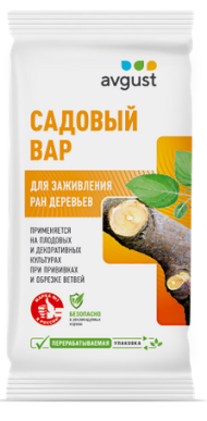 Вар Садовый 150гр (1уп/60шт) минимум 5штук