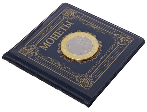 Альбом для монет С Монетой Евро 10*9см Арт-3947597