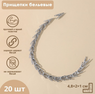 Набор прищепок хозяйственных Доляна 20шт Арт-2778523