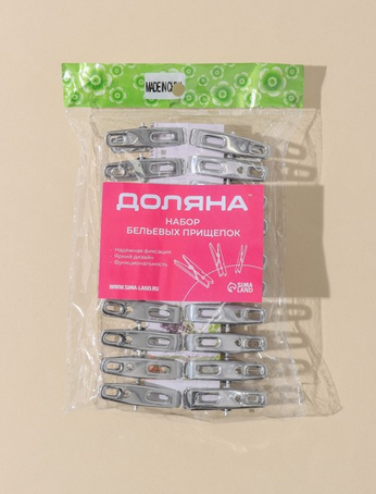 Набор прищепок хозяйственных Доляна 20шт Арт-2778523