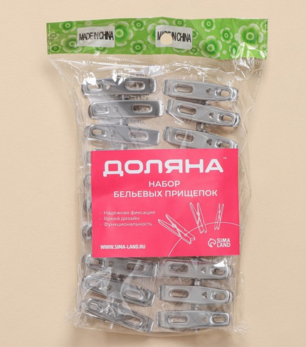 Набор прищепок хозяйственных Доляна 20шт Арт-2778523