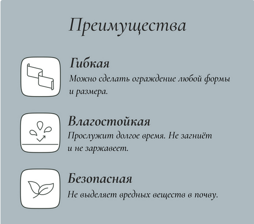 Лента Бордюрная гофрированная 20см*9м Комфотр Greengo Розовая Арт-4833134