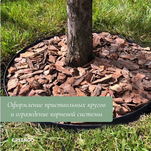 Лента Бордюрная гофрированная 20см*9м Комфотр Greengo Розовая Арт-4833134