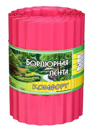 Лента Бордюрная гофрированная 20см*9м Комфотр Greengo Розовая Арт-4833134