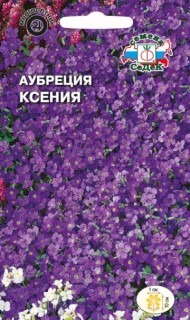 Цветы Аубреция Ксения ЦВ/П (СЕДЕК) 0,1гр многолетник 10см