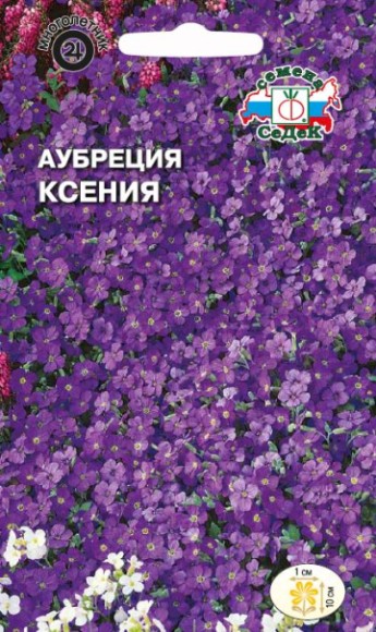 Цветы Аубреция Ксения ЦВ/П (СЕДЕК) 0,1гр многолетник 10см