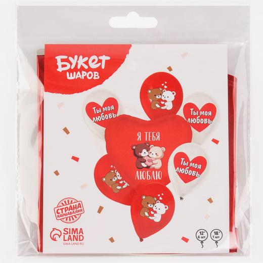 Фонтан из шаров Я тебя люблю. Мишки 7шт латекс+фольга Арт-10508863