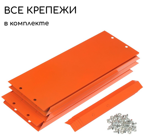 Клумба Оцинкованная Шестигранная 80*15см Оранжевая Greengo Грядка