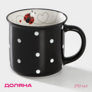 Кружка фарфоровая Божья коровка Чёрная Арт-6342479 370мл