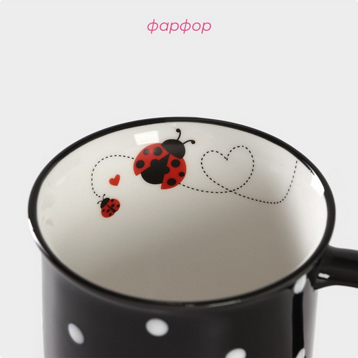 Кружка фарфоровая Божья коровка Чёрная Арт-6342479 370мл