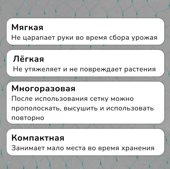 Сетка от Птиц 5м*4м Зелёная (1уп/1шт) ячея 8*8мм Сетка от Птиц 5м*4м Зелёная (1уп/1шт) ячея 8*8мм