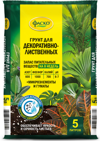 Грунт Декоративнолиственные 5лит Цветочное счастье (1уп/5шт) Фаско Грунт Декоративнолиственные 5лит Цветочное счастье (1уп/5шт) Фаско