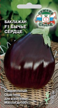 Баклажан Бычье Сердце ЦВ/П (СЕДЕК) 0,2гр среднеспелый Баклажан Бычье Сердце ЦВ/П (СЕДЕК) 0,2гр среднеспелый