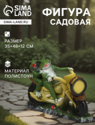 Фигурка Лягушки на мотоцикле h-32см l-50см Арт-1259542