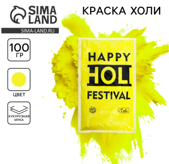 Краска Холли Неон 100гр Арт-4972196 Краска Холли Неон 100гр Арт-4972196