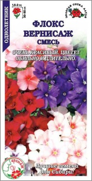 Цветы Флокс Друммонда Вернисаж Смесь ЦВ/П (СОТКА) 0,2гр однолетник 30-50см