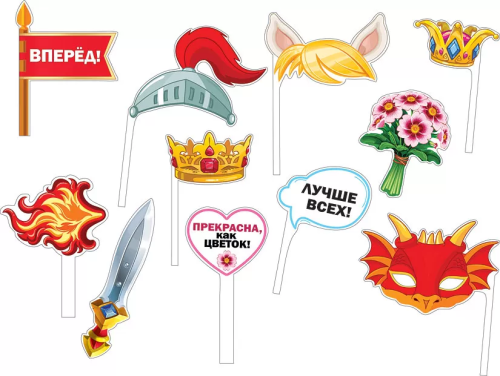 Набор для фотосессии Рыцарь и дракон Арт 080.617