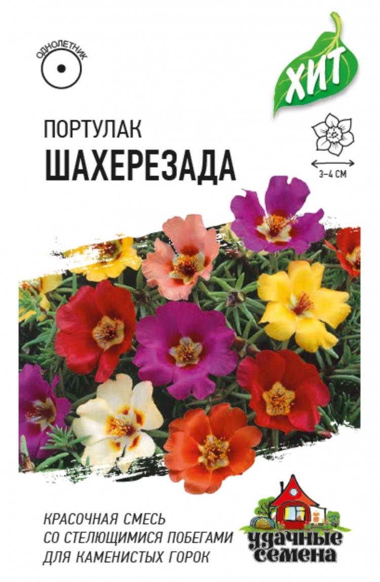 Цветы Портулак Шахерезада Смесь ЦВ/П (ГАВРИШ) 0,01гр однолетник 10-12см