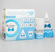 Набор бумажной посуды С Днём рождения Маленький джентельмен 6 персон + 1 гирлянда Арт-3877347